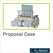 Proposal Case