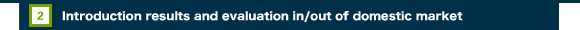 2.Introduction results and evaluation in/out of domestic market