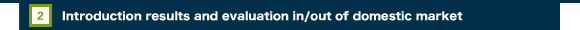 2.Introduction results and evaluation in/out of domestic market