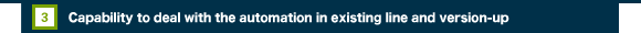 3.Capability to deal with the automation in existing line and version-up