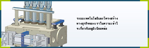 ข้อเสนอเช่นอุปกรณ์ฉีดพ่นสารกันติดแม่พิมพ์,อุปกรณ์ถอดผลิตภัณฑ์,และการ ประมวลผลมอเตอร์อัตโนมัติ